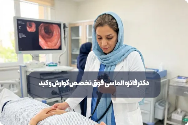 عوارض رژیم‌ های لاغری غیر اصولی